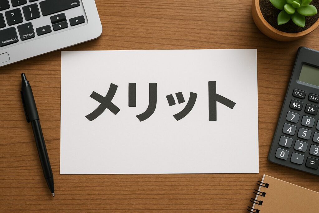 エースファイナンスのメリットは5つ