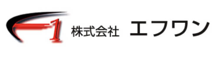 消費者金融エフワン（福岡県）のサイト