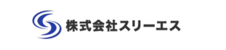 株式会社スリーエスのサイト画像