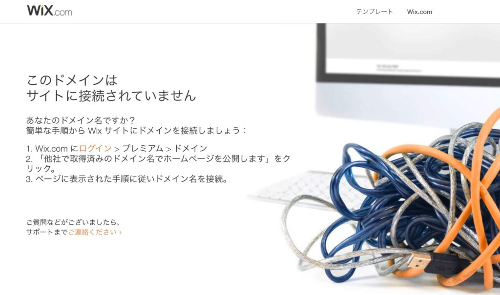 アルトファイナンス（岡山）サイト画像