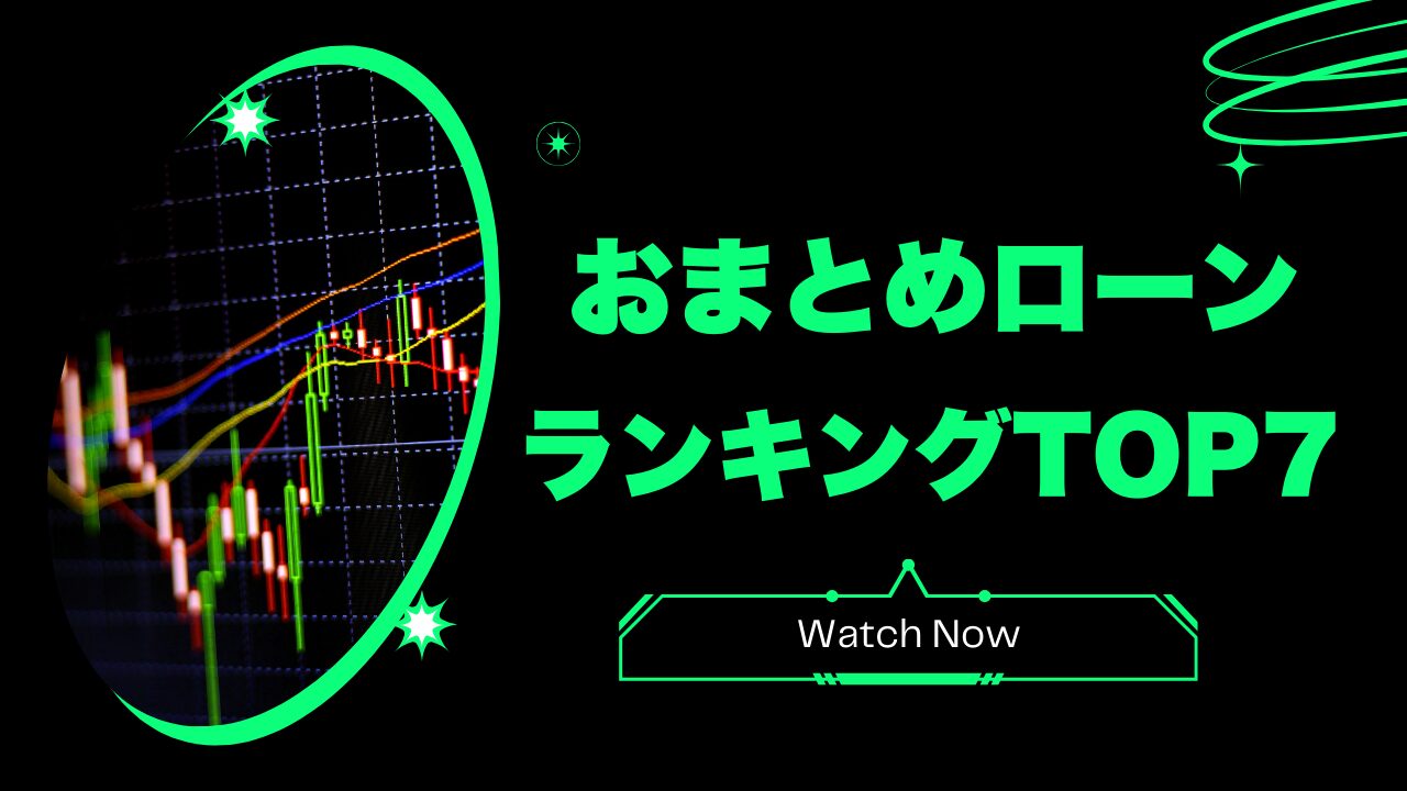 中小の消費者金融会社の審査やさしいTOP5