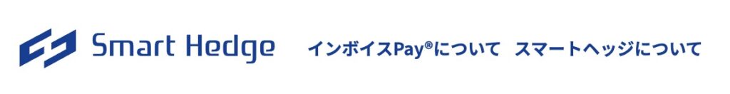 インボイスPayのサイト画像