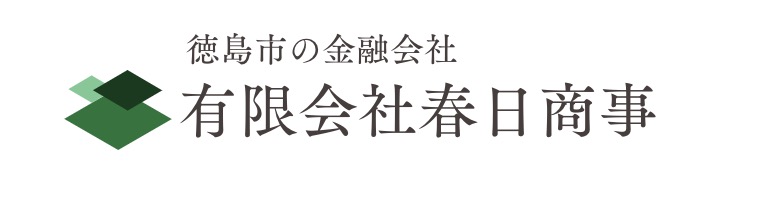 春日商事のサイト画像