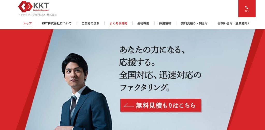 KKT株式会社のサイト画像