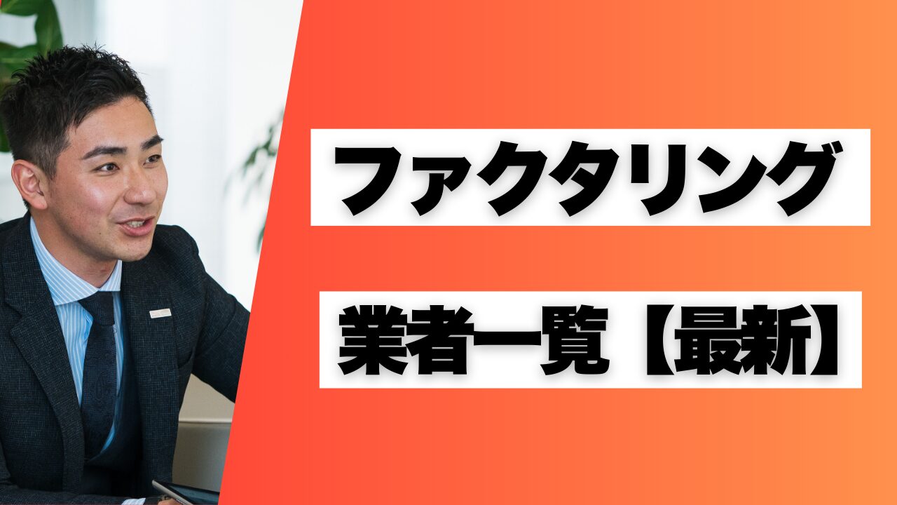 還元率重視おすすめナンバーレスカード6選