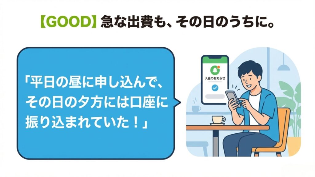 「イー・キャンパス」の良い評判や口コミ