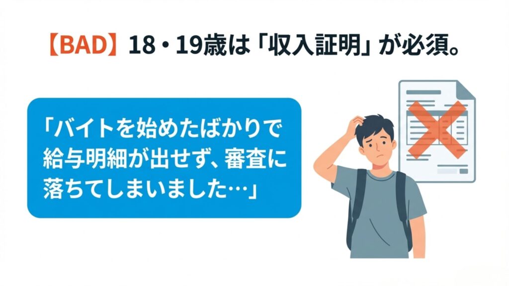 「イー・キャンパス」の悪い評判や口コミ
